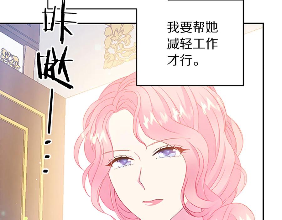 第61话 体会你的难处46
