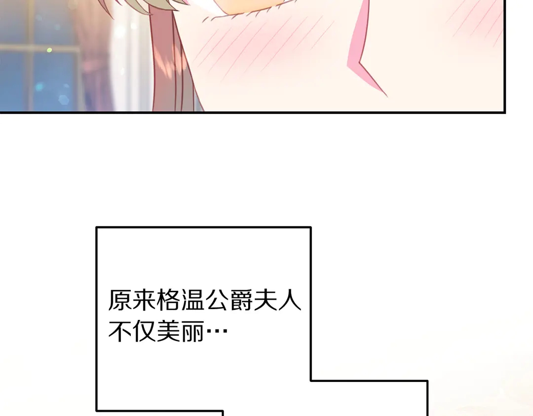 第59话 华丽登场110