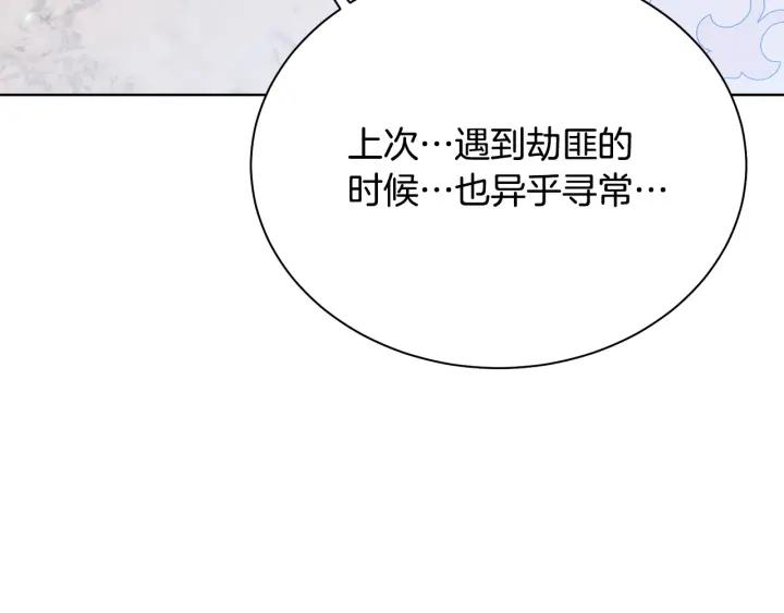 第95话 怪物传说10