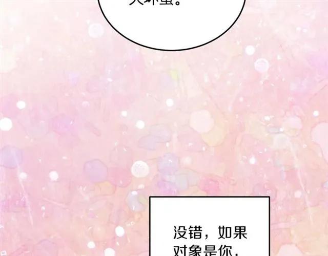 第39话 依赖122