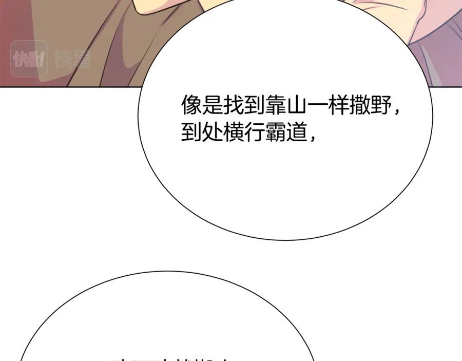 第105话 失势10