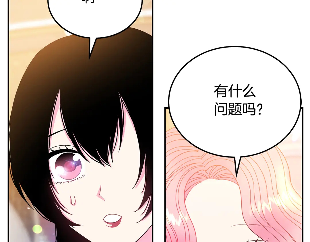 第47话 如何选择35