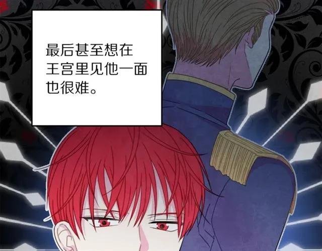 第21话 为什么躲着我？41
