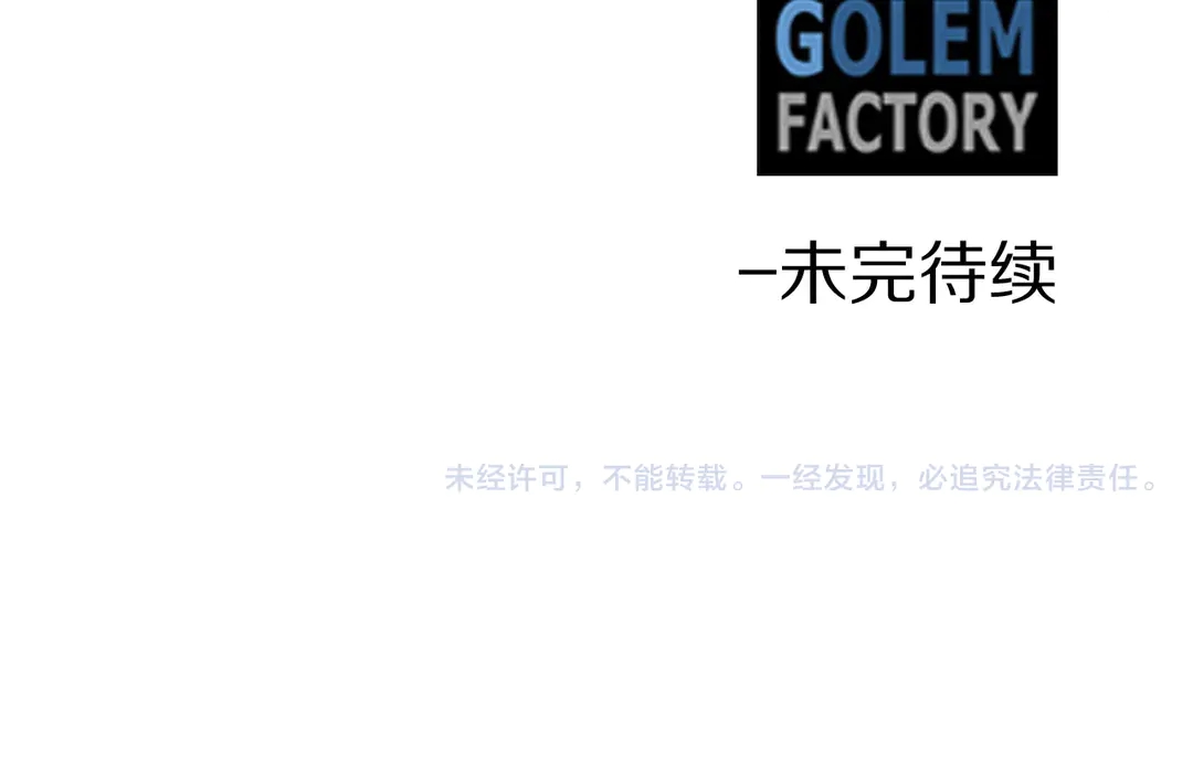 第2季·启· 只要她开心就好118