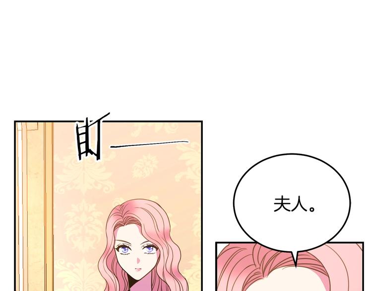 第2话 交换身体第一天50