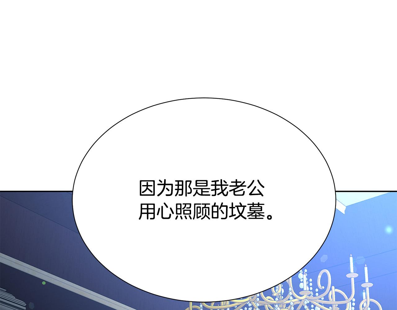 第87话 说出真相124