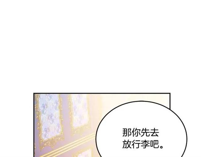 第26话 吃醋25