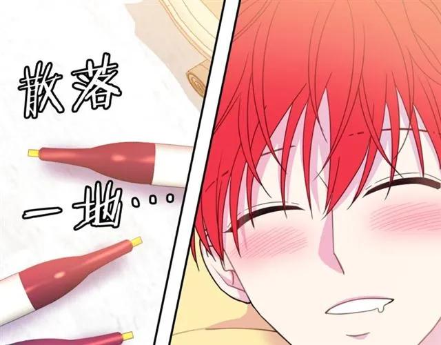 第15话 我们做了？！1