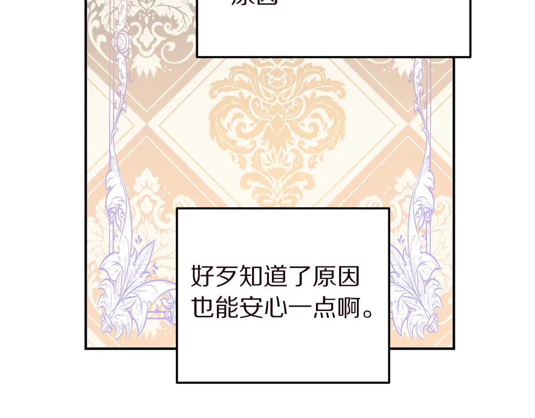 第55话 互换身体32