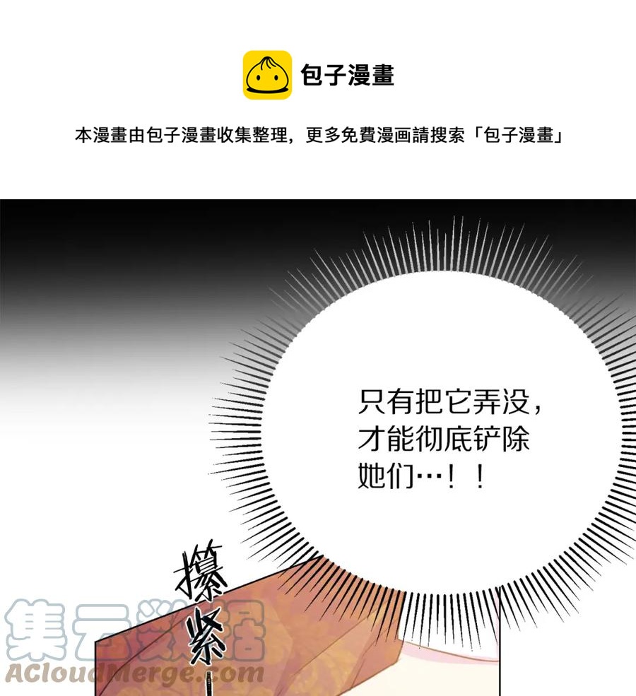 第107话 把柄60
