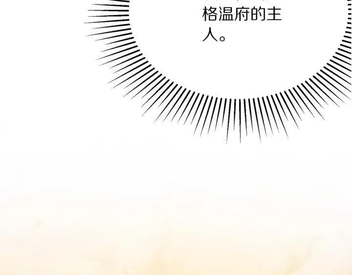 第93话 性格变强硬75