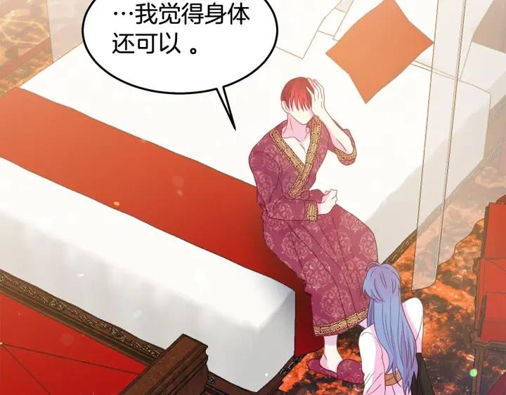第68话 劝离婚37