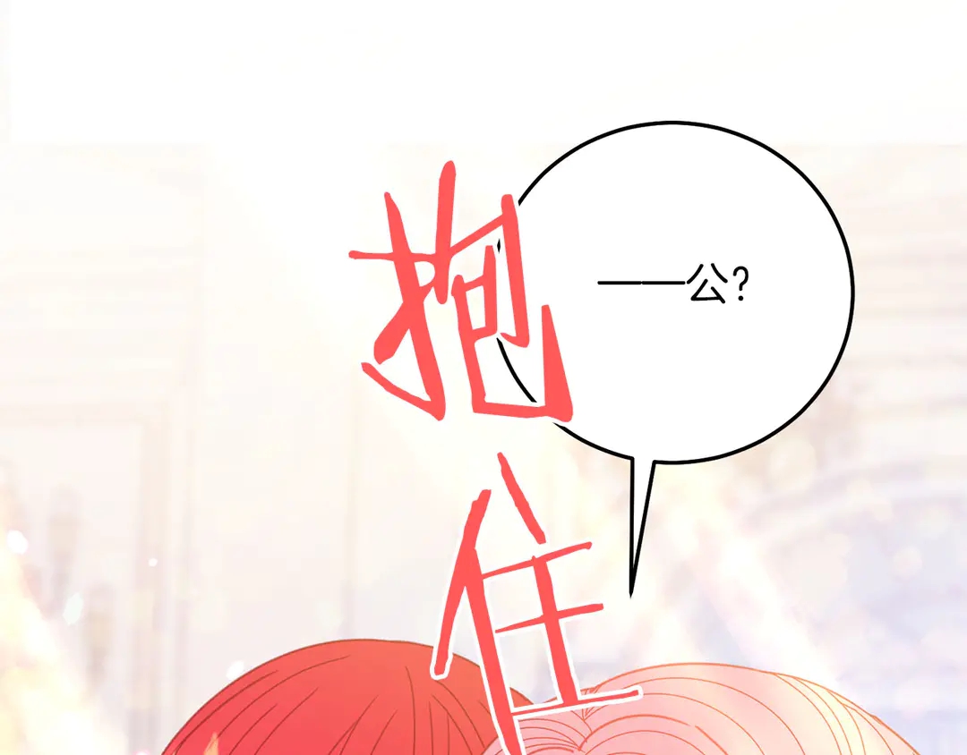 第51话 相信你不会负我61