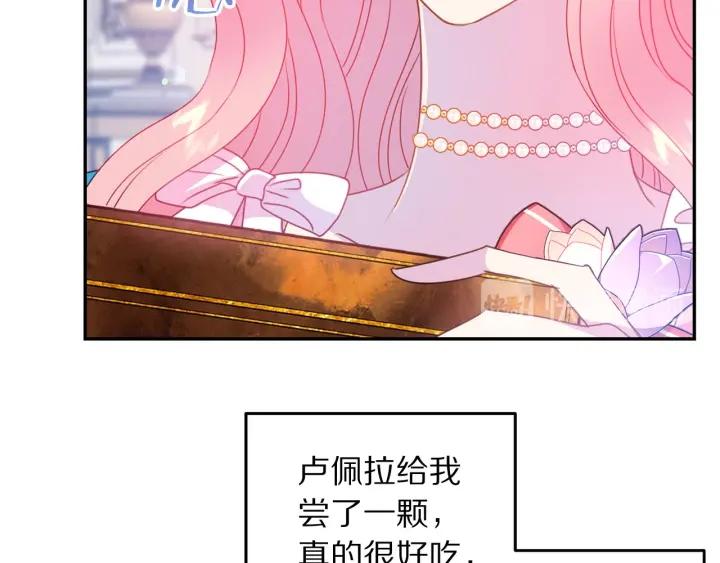 第71话 甜蜜暴击69