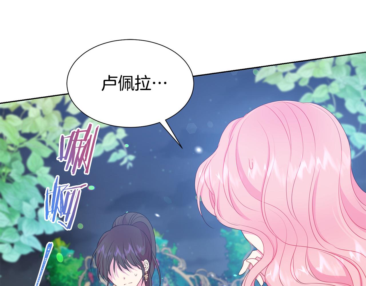 第85话 性情大变74