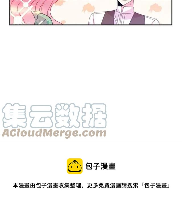 第41话 撒娇起来让人招架不住80