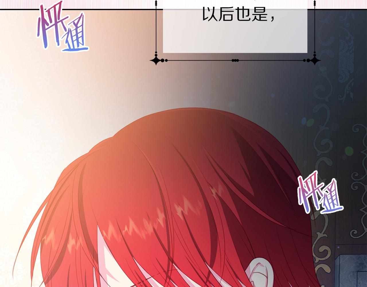 第89话 甜蜜夜晚185