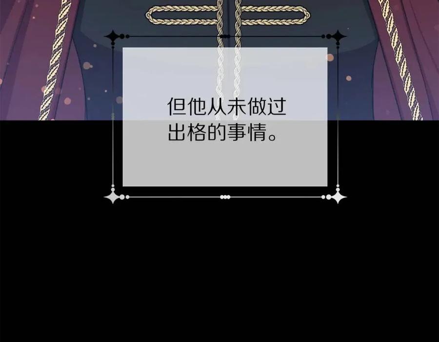 第109话 安心137