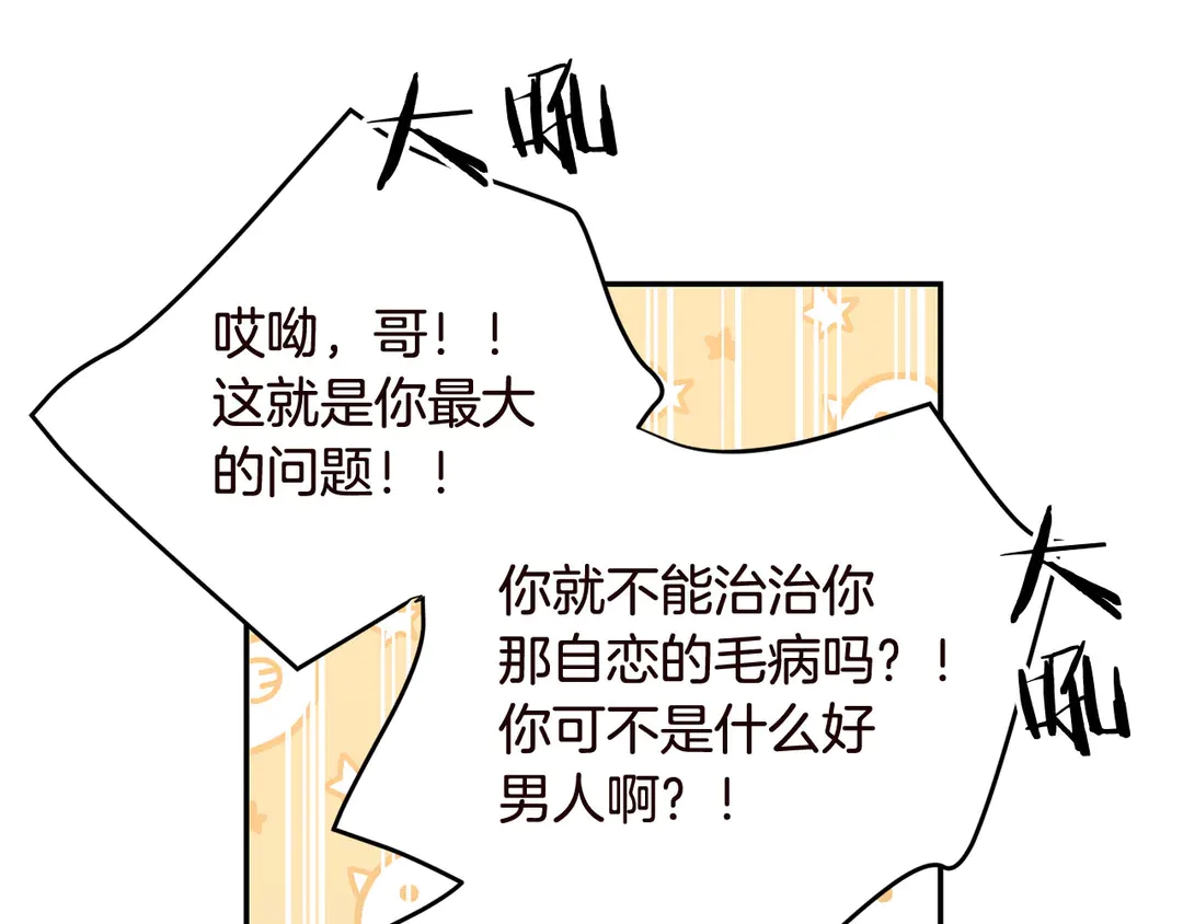 第56话 神助攻61