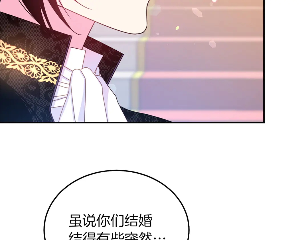 第51话 相信你不会负我26