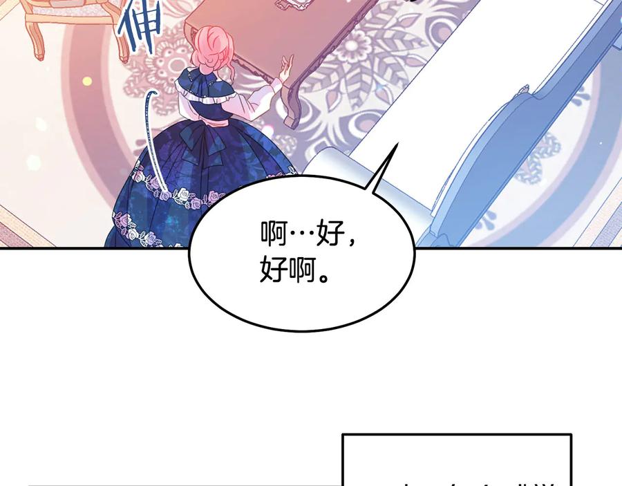 第64话 找茬23