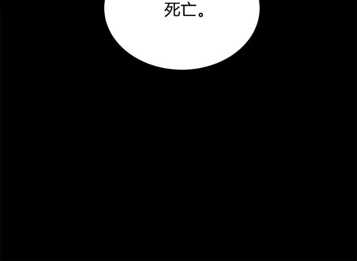 第96话 怀孕的风险160
