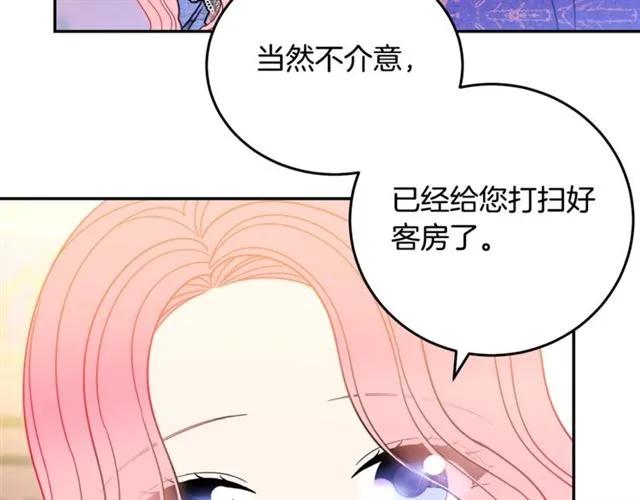 第26话 吃醋33