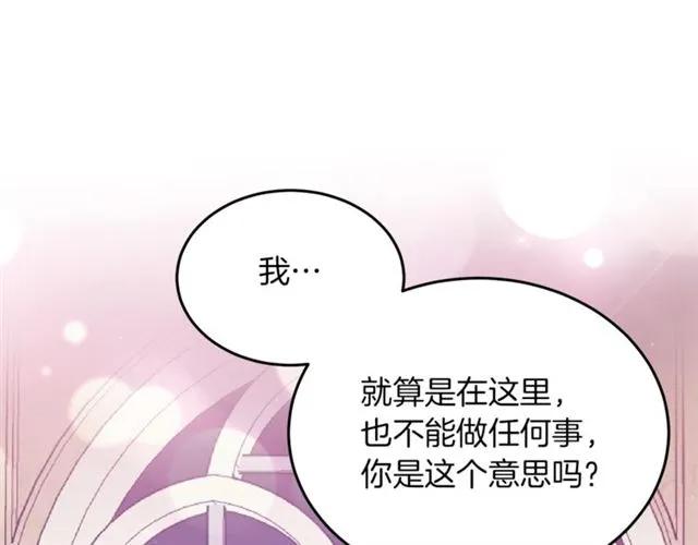 第20话 信任71