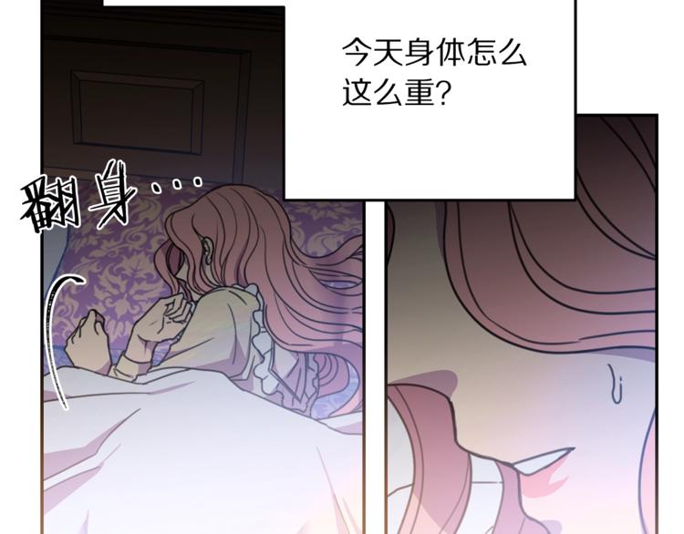 第7话 身体换回来了？！18