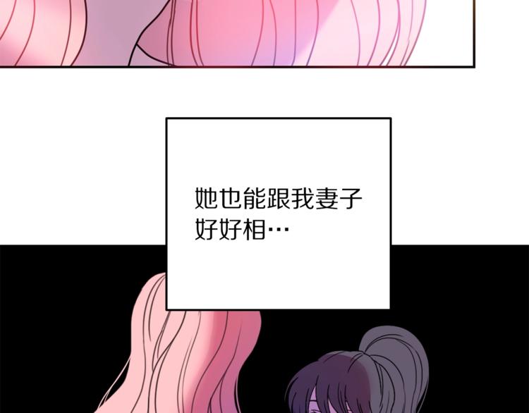 第6话 身材很赞呀！80