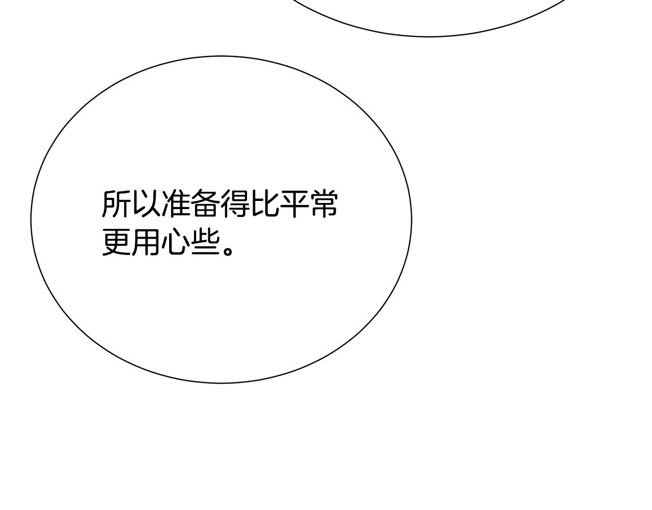 第101话 冒牌公爵35