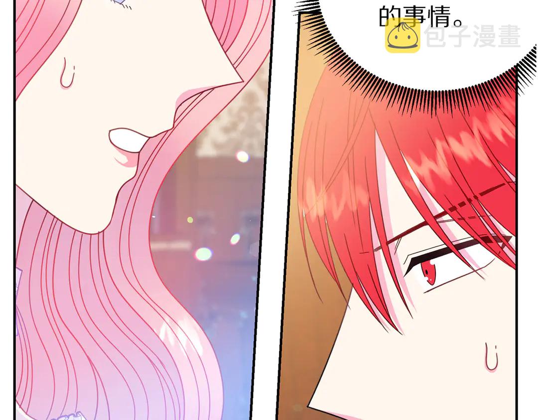 第54话 绝不放开你的手63