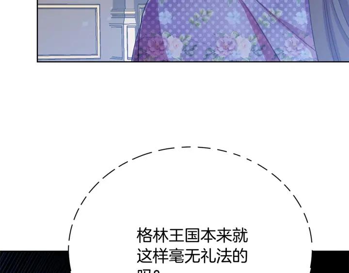第93话 性格变强硬12