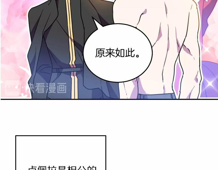 第3话 训练要脱衣服？！62