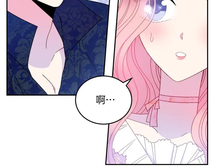 第34话 爱哭的妻子14