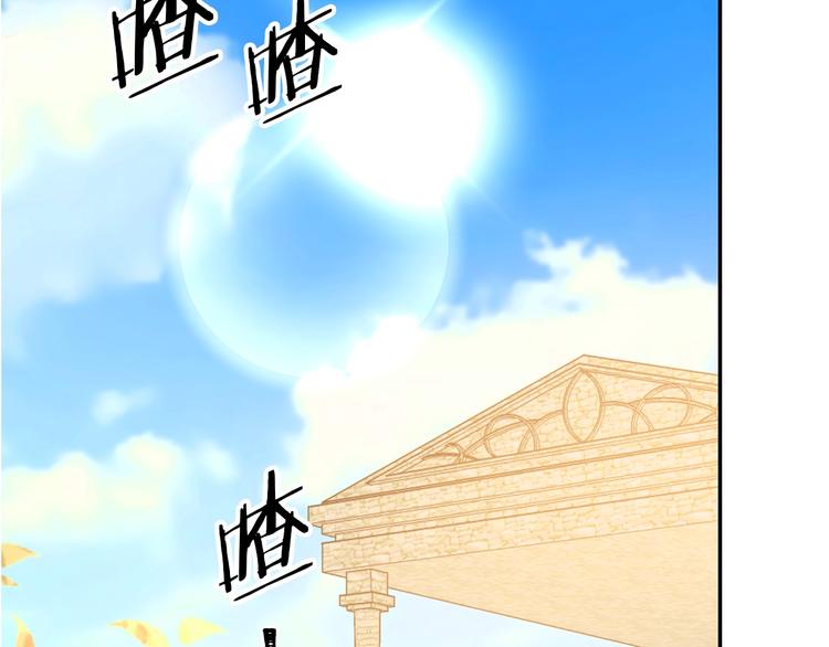 第3话 训练要脱衣服？！71