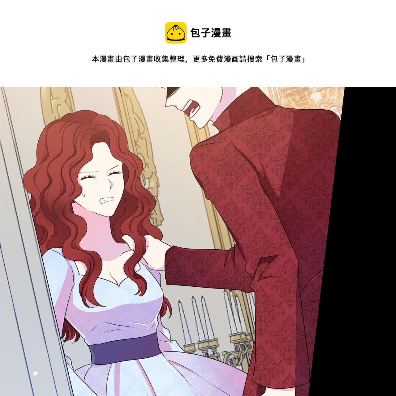 第111话 替代王妃168