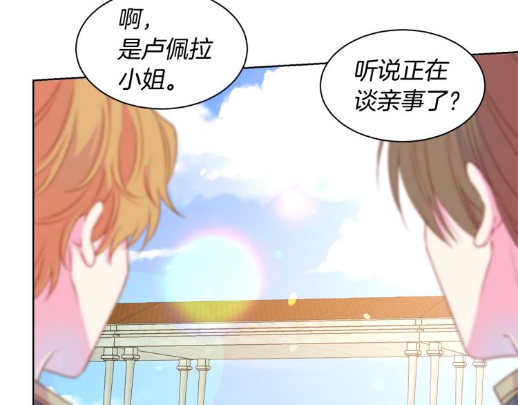 第81话 甜蜜蜜87