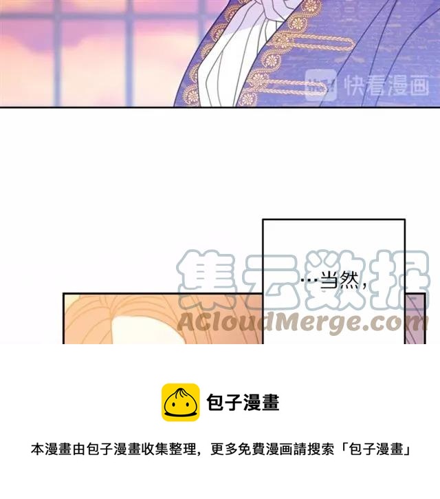第27话 你的身体最重要112