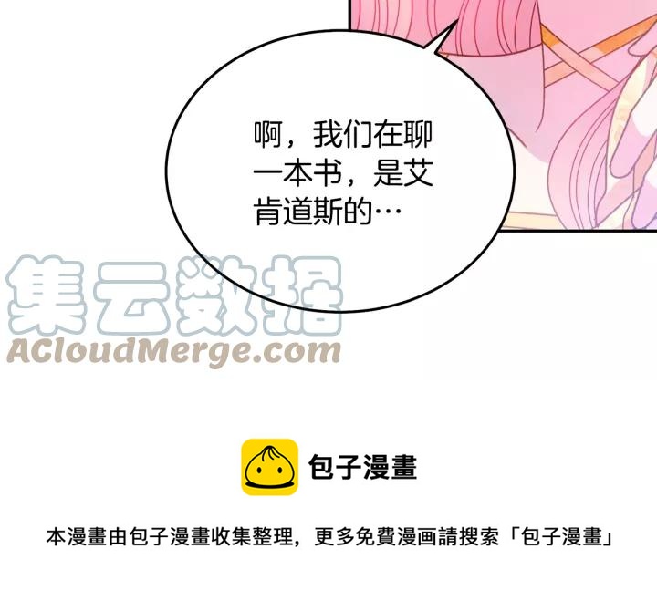 第38话 我的女人12
