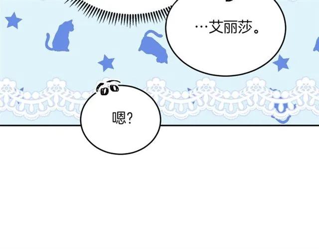 第42话 没想到你这么开心53