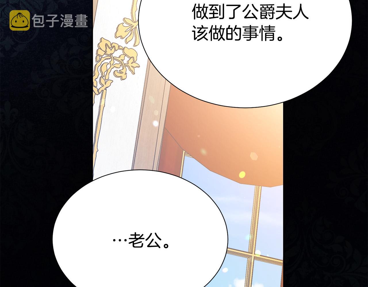 第87话 说出真相160
