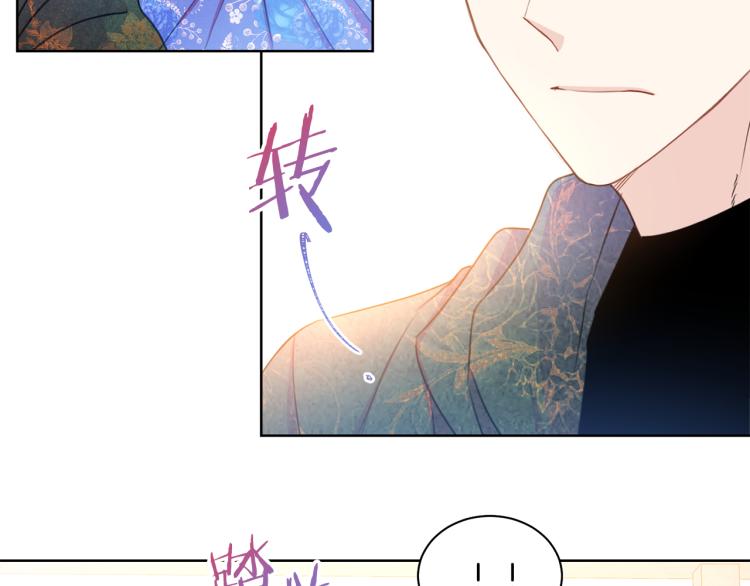 第81话 甜蜜蜜92