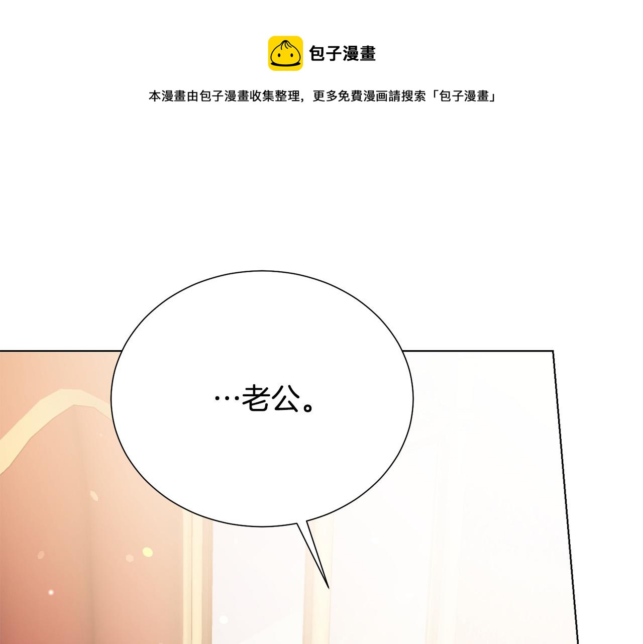 第112话 苏醒140