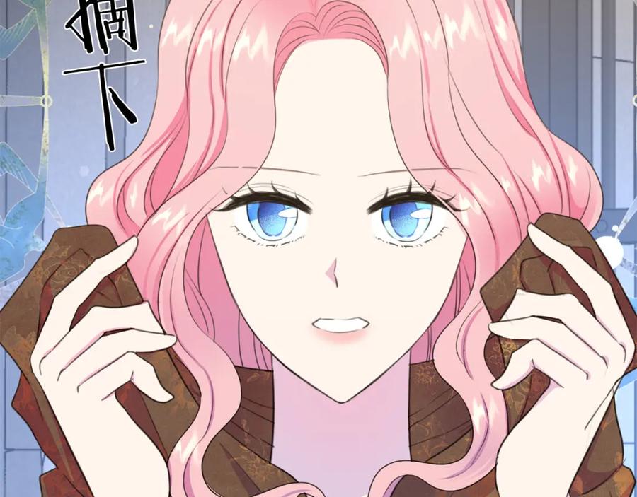 第108话 保罗神官115