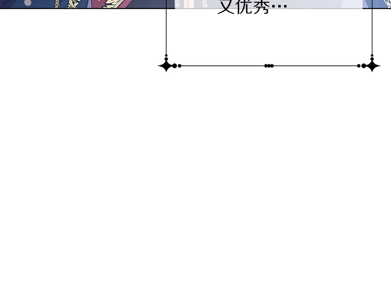 第97话 “黑暗”6