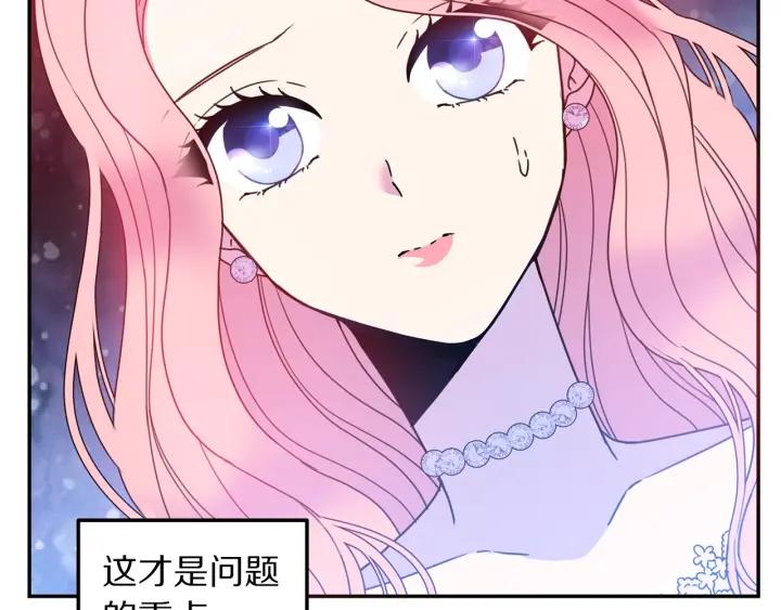 第9话 我的人不能让别人欺负！7
