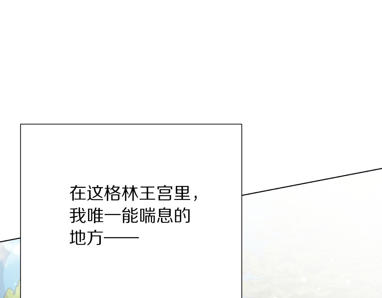 第100话 中毒74