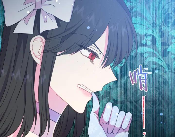 第93话 性格变强硬95