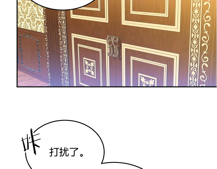 第1话  我愿意嫁！72